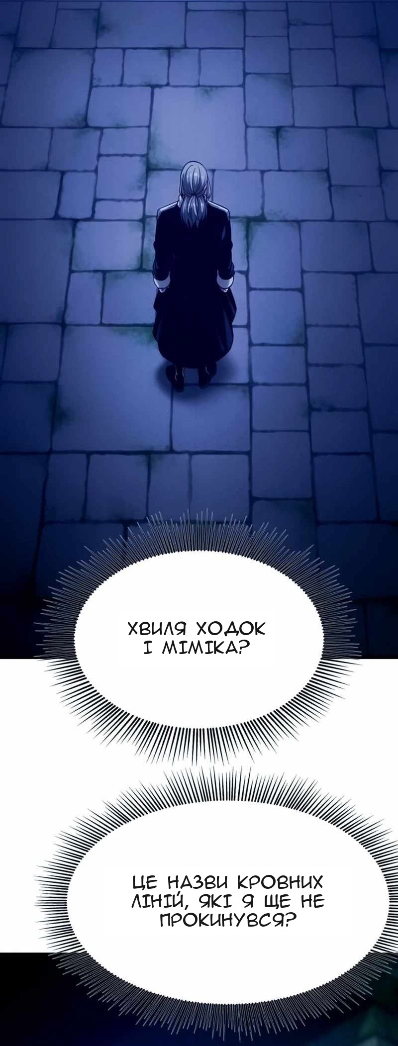 Сторінка 3