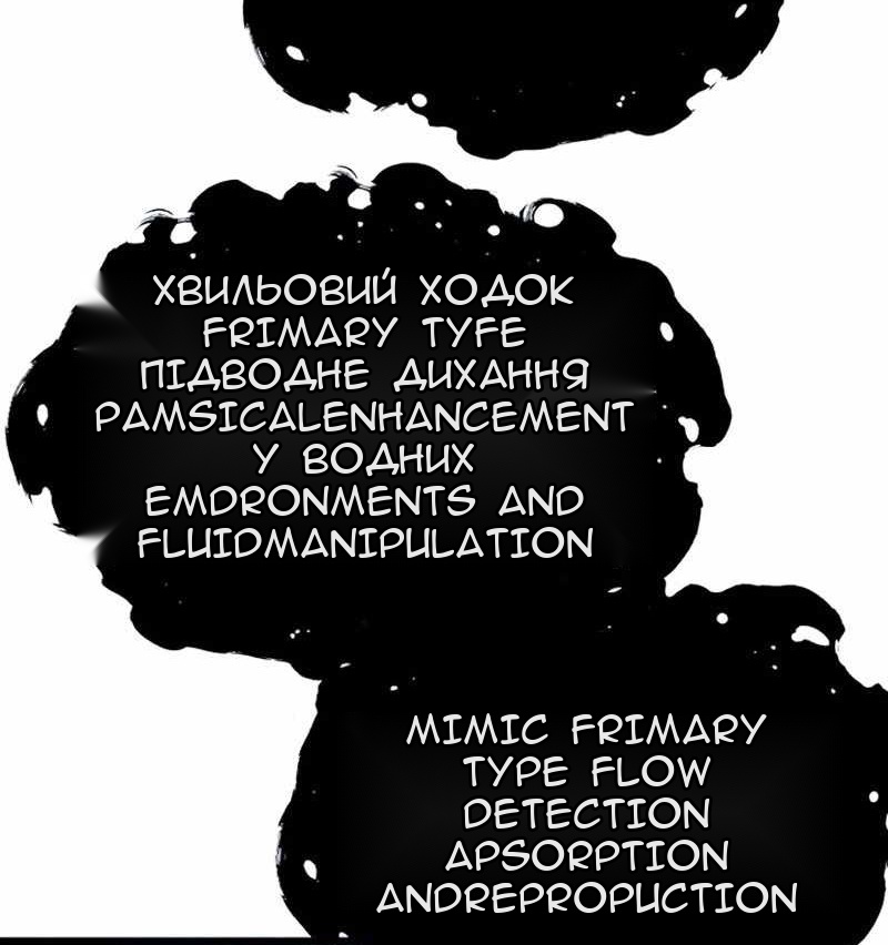 Сторінка 8