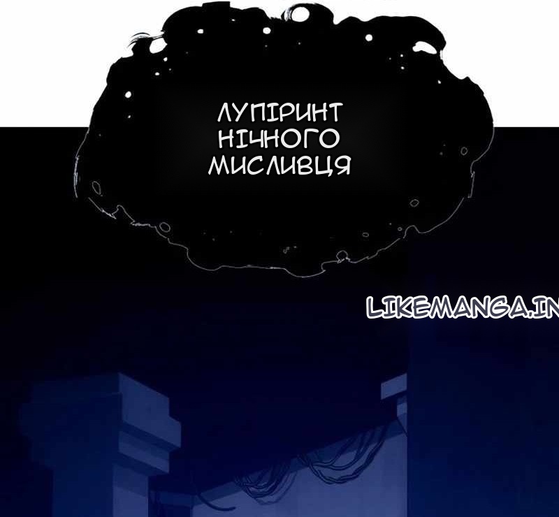 Сторінка 12