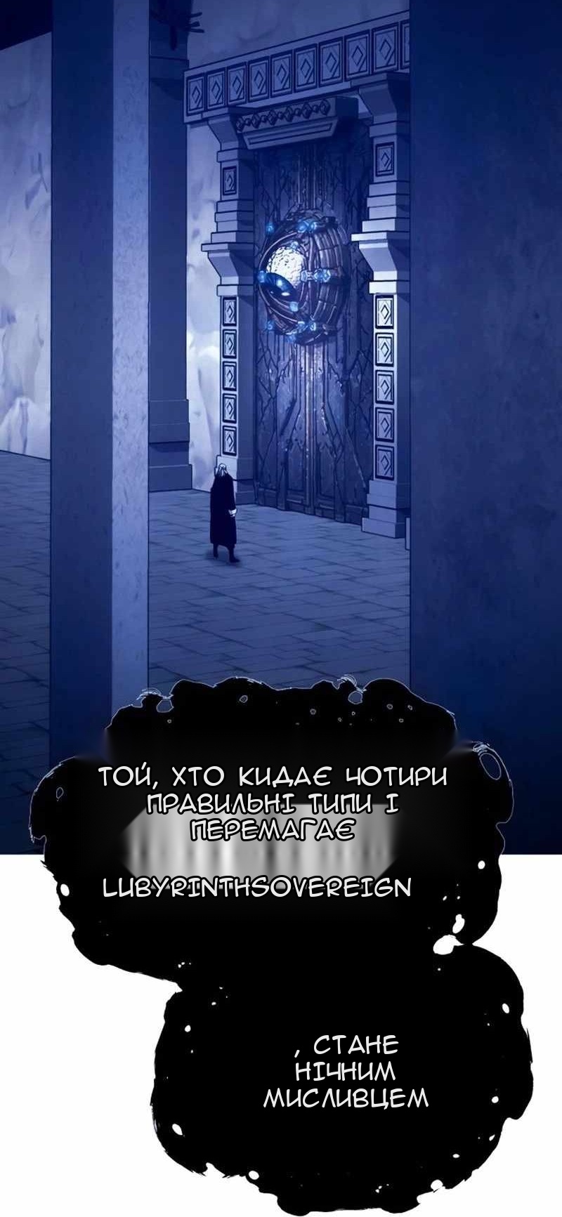 Сторінка 13
