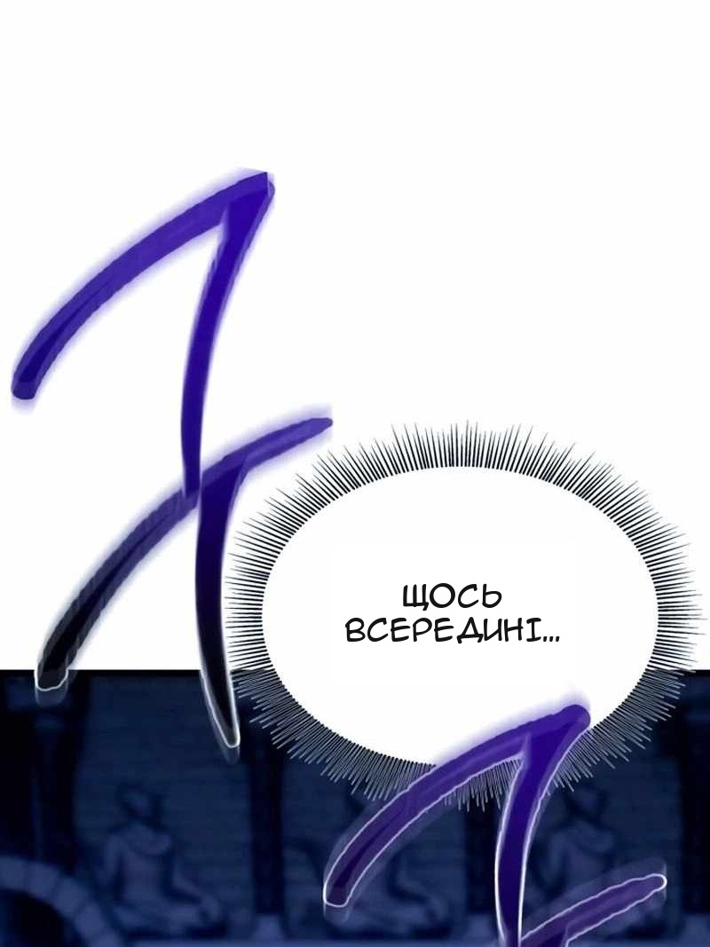 Сторінка 23