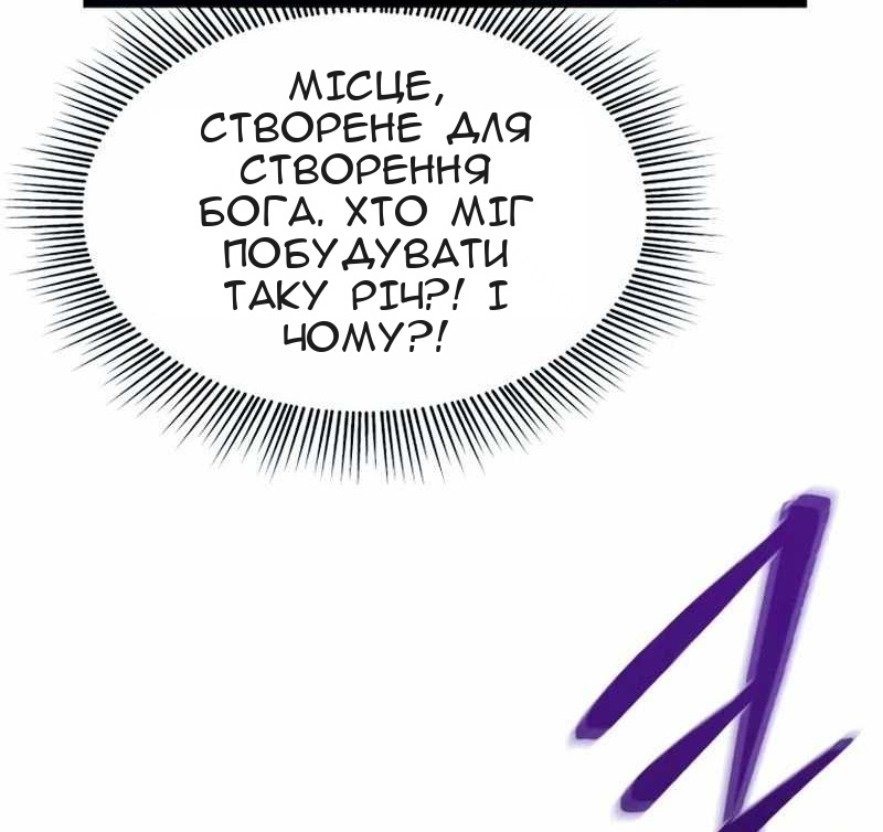 Сторінка 65