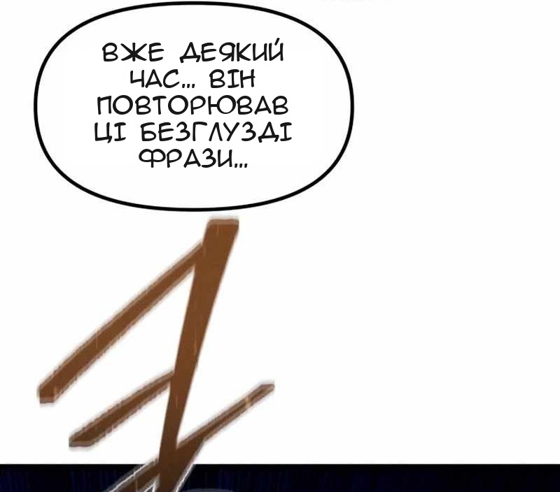 Сторінка 89