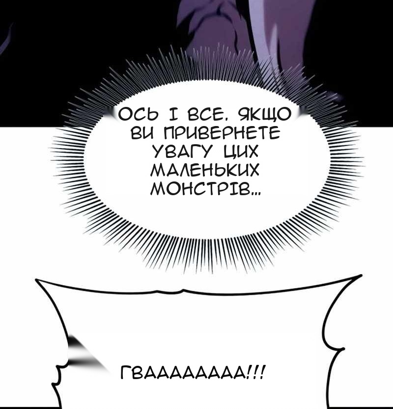 Сторінка 114