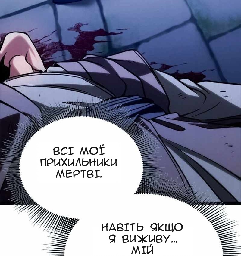 Сторінка 127