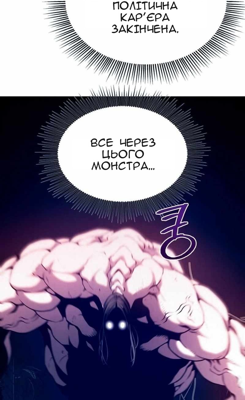 Сторінка 128