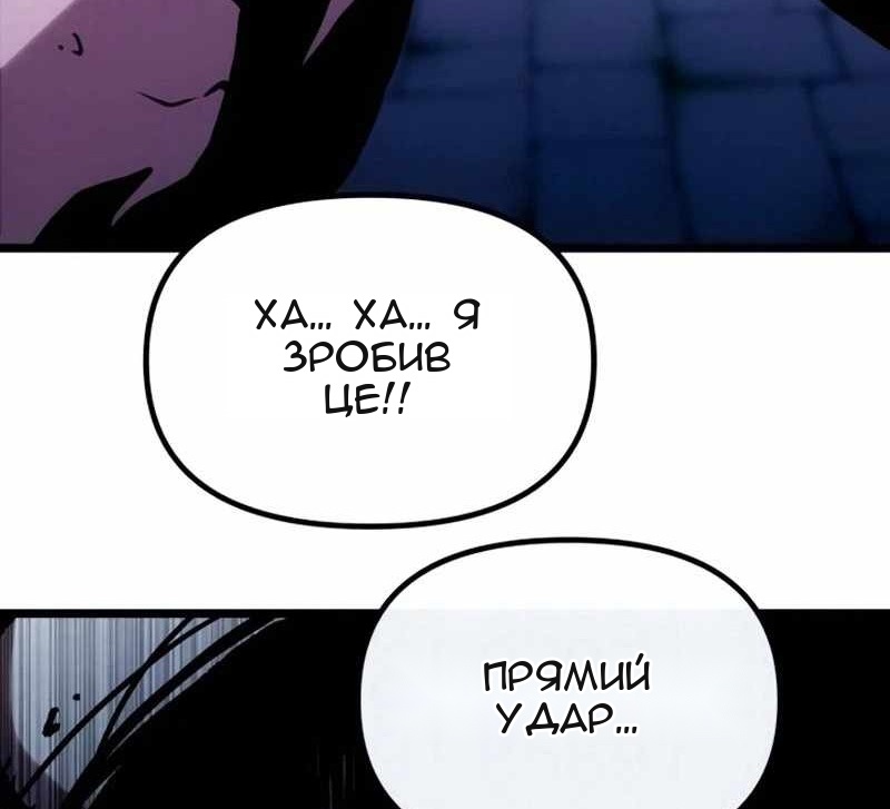 Сторінка 148