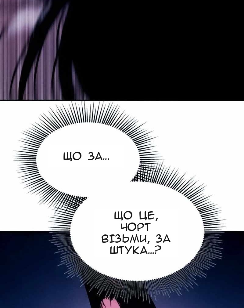 Сторінка 153
