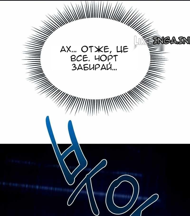Сторінка 159