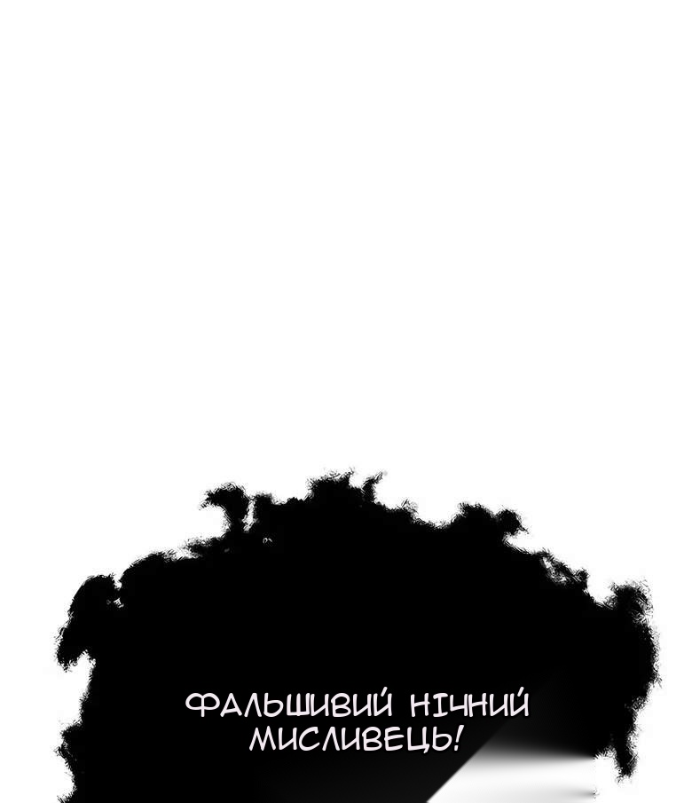 Сторінка 4