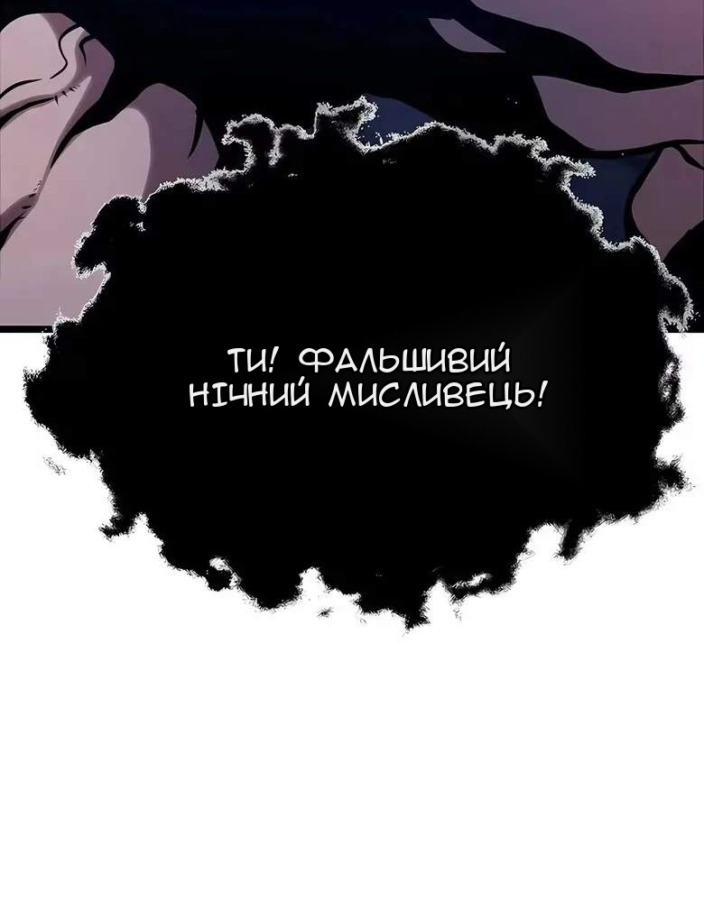 Сторінка 14
