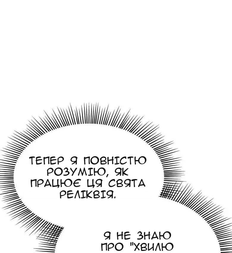 Сторінка 67