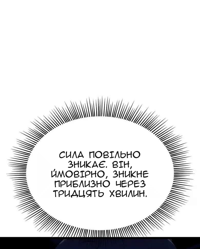 Сторінка 69