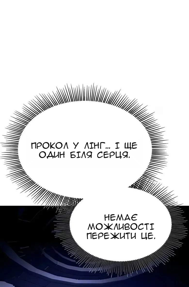 Сторінка 73