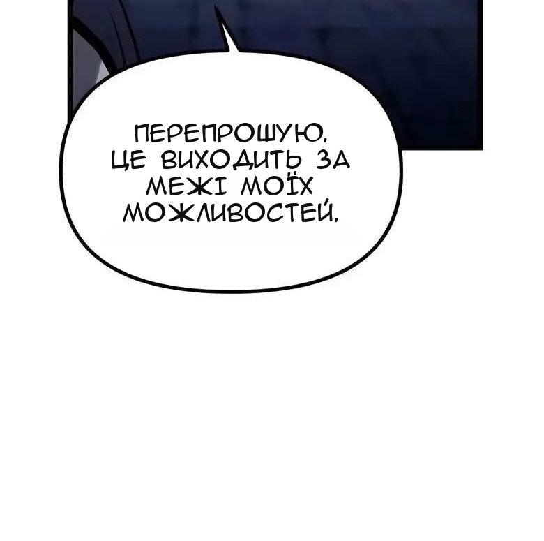 Сторінка 76
