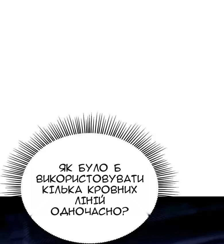 Сторінка 96