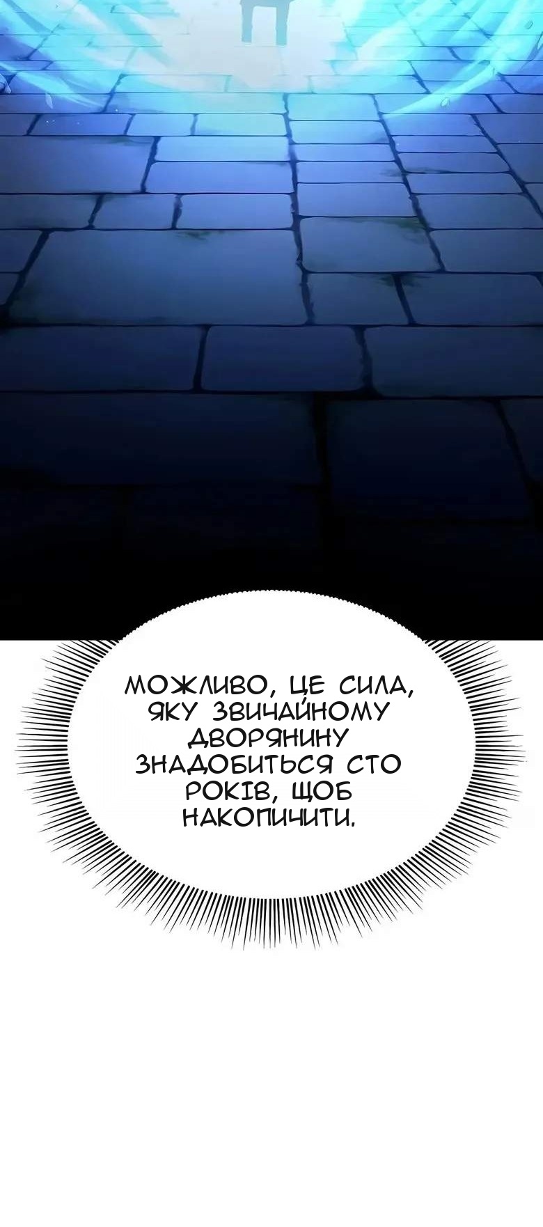 Сторінка 100