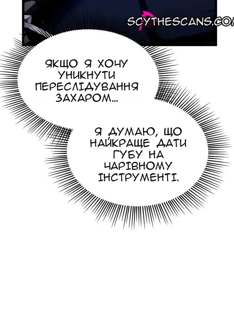Сторінка 102