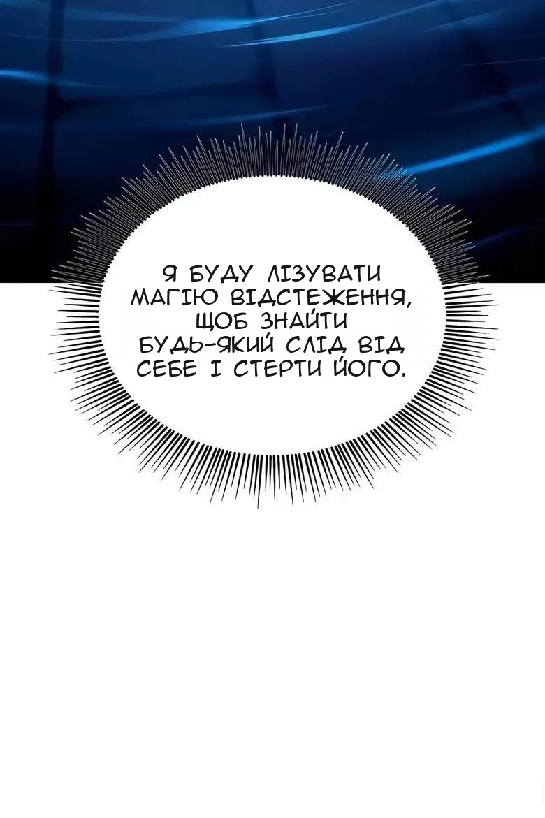 Сторінка 104