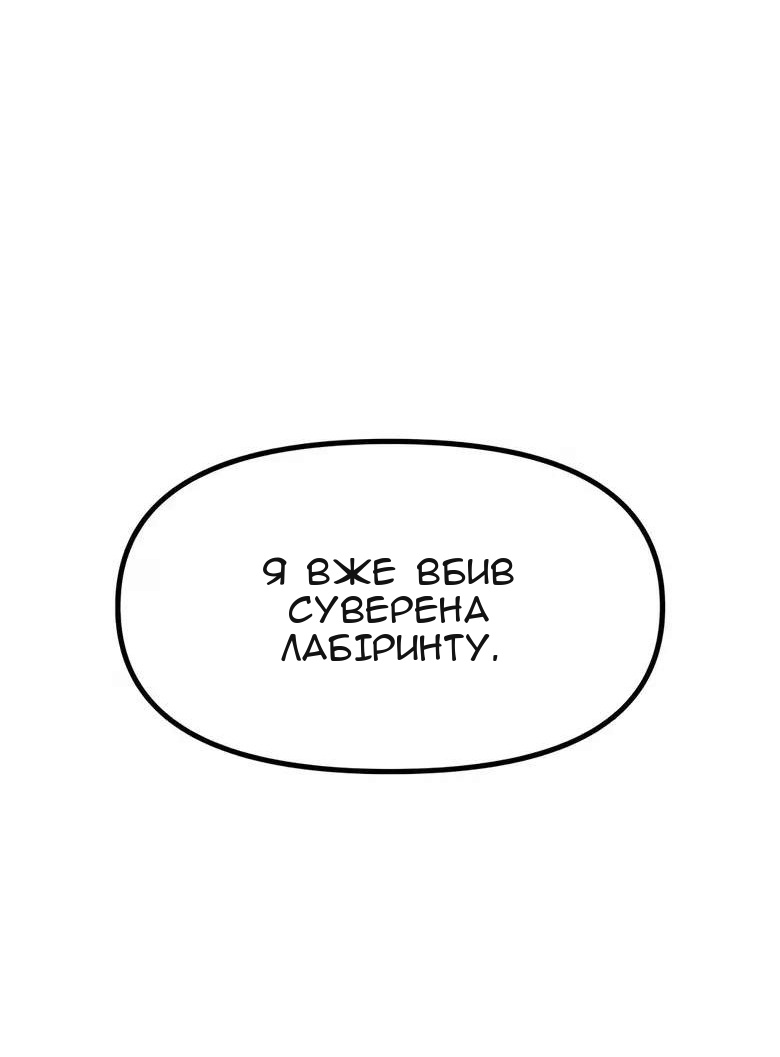 Сторінка 107