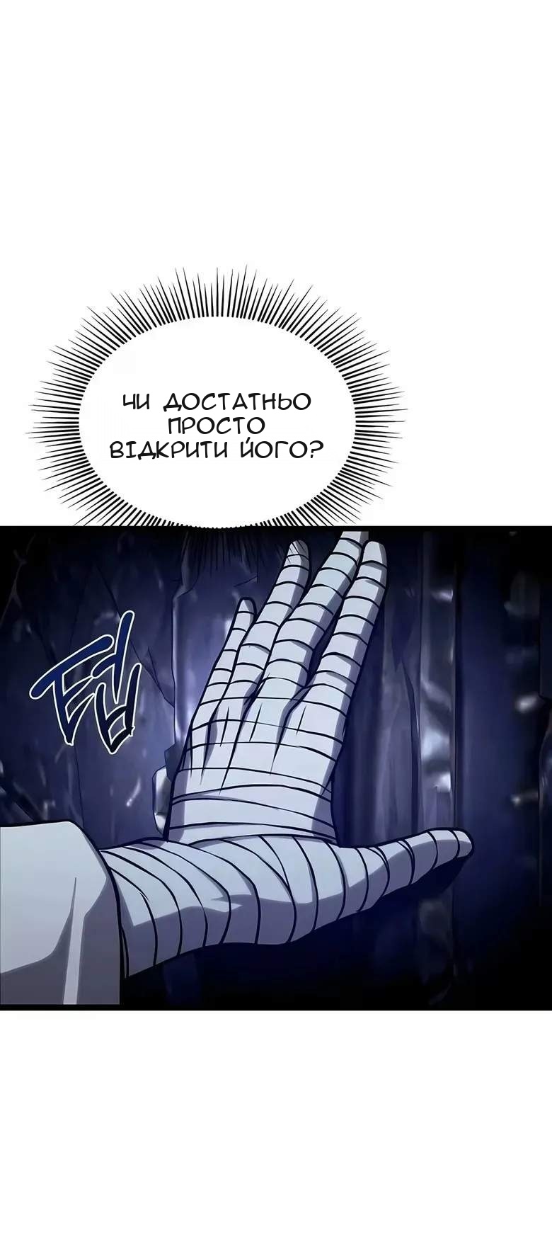 Сторінка 111