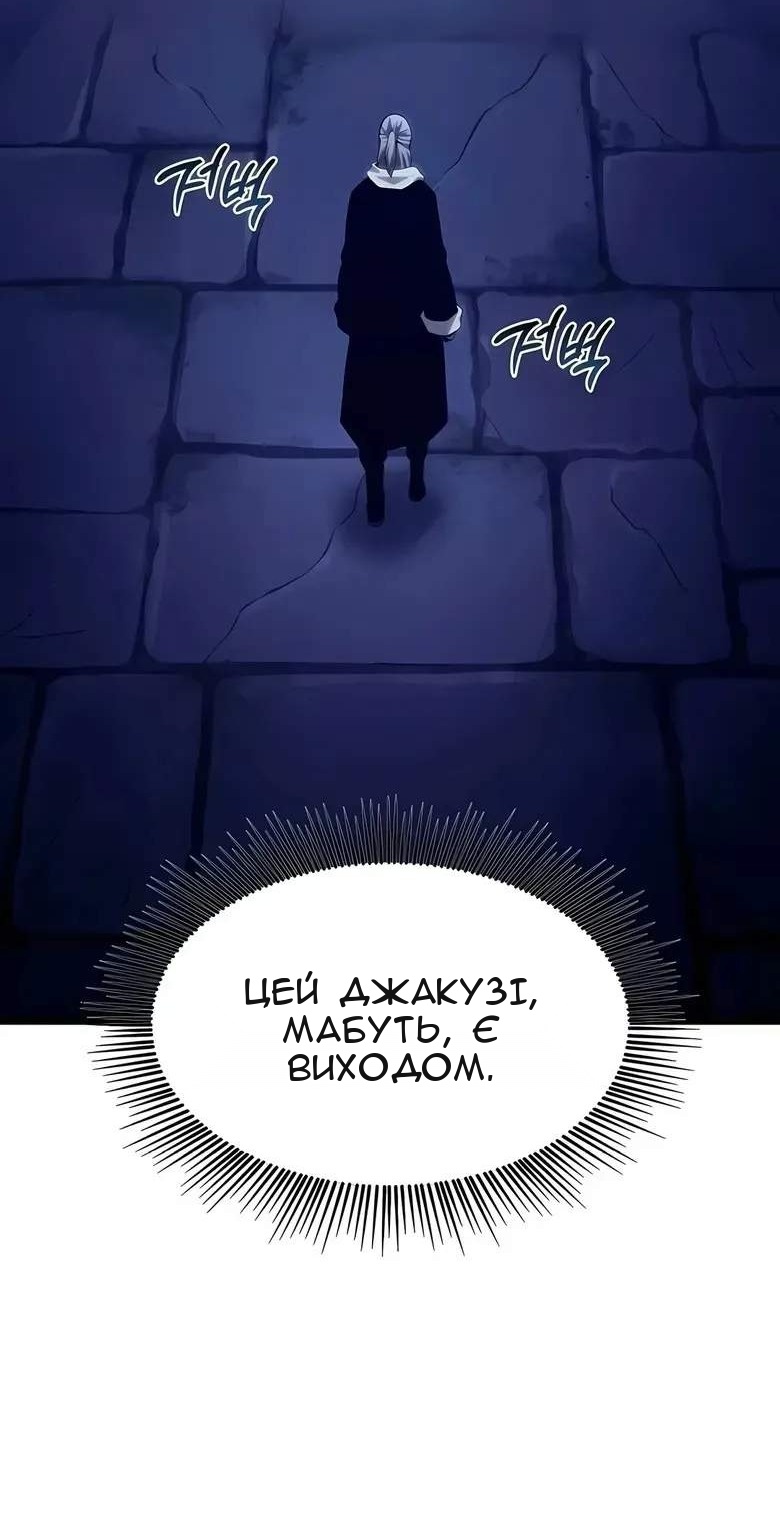 Сторінка 117