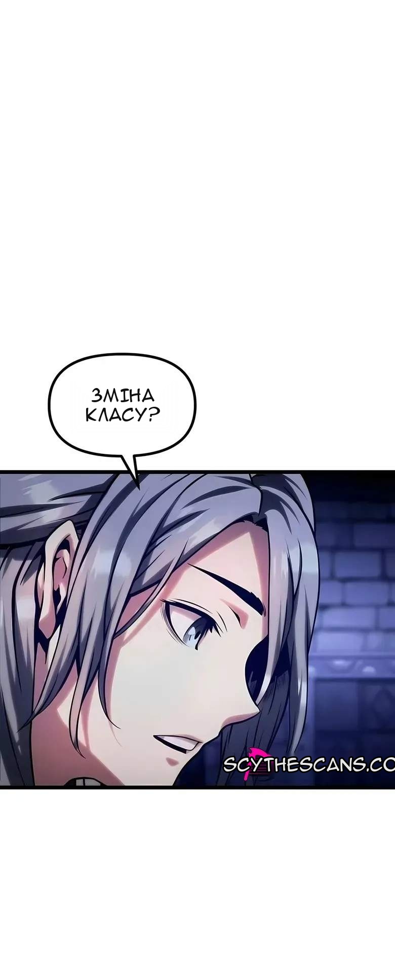 Сторінка 121