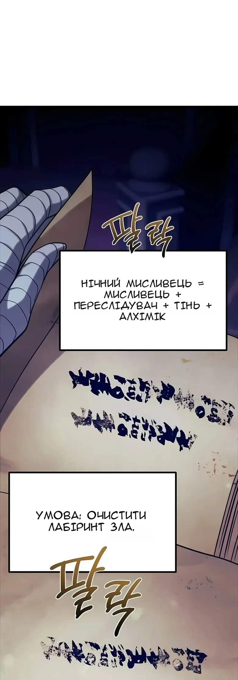 Сторінка 122