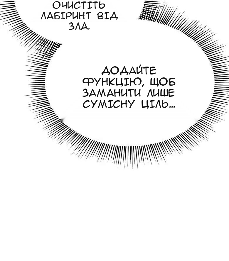 Сторінка 125
