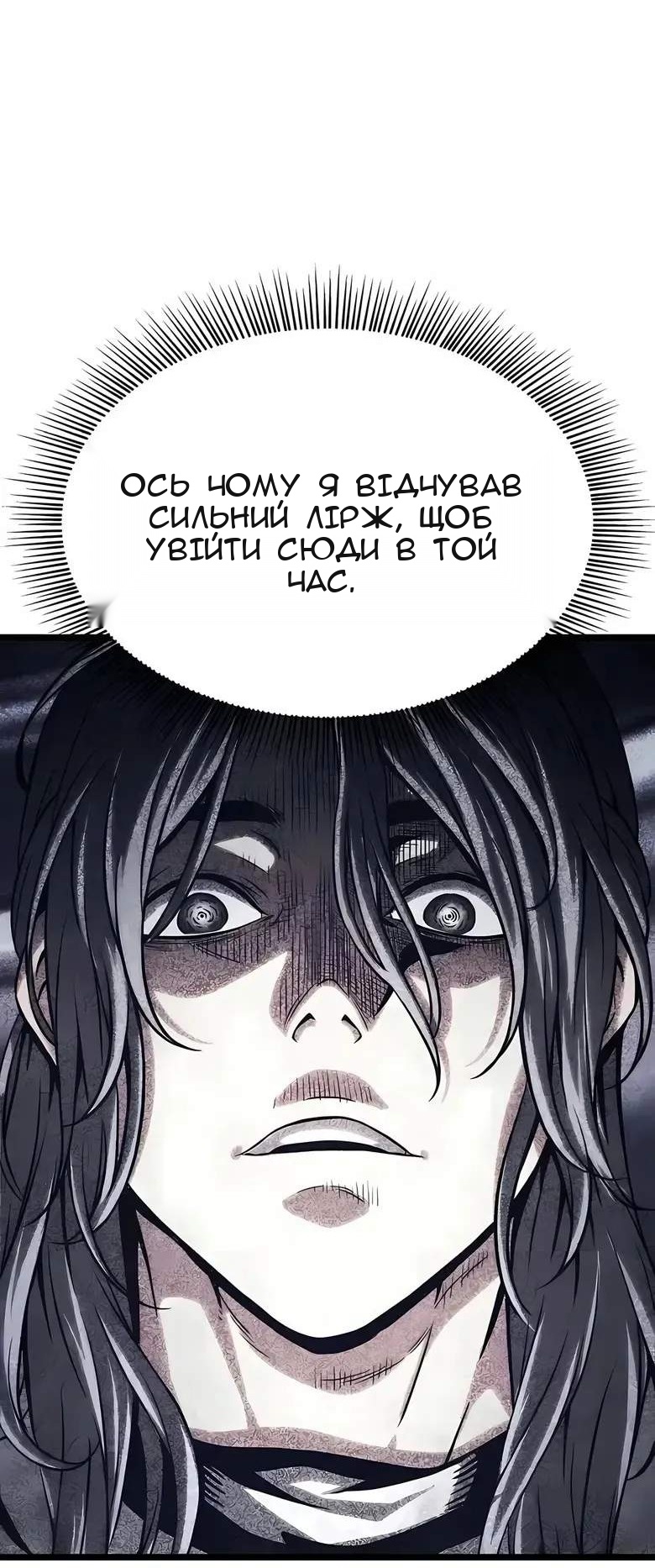 Сторінка 126