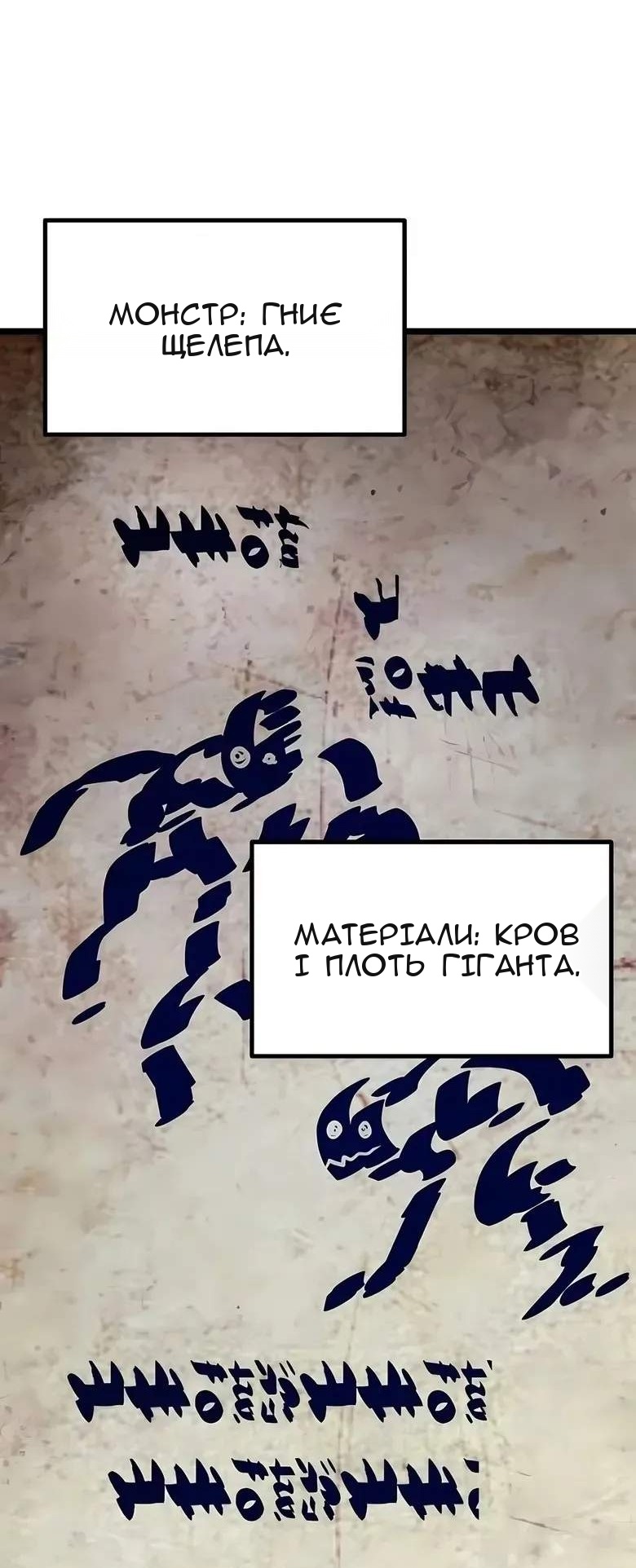 Сторінка 128