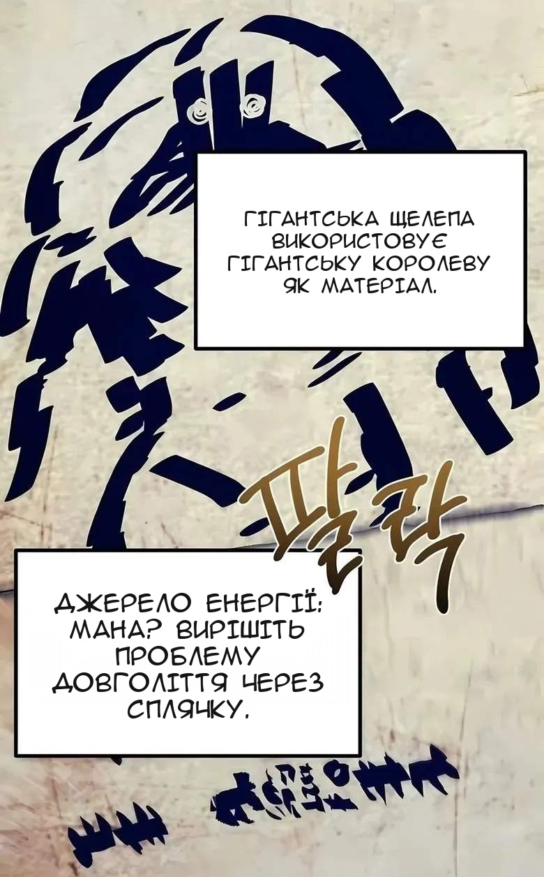 Сторінка 129