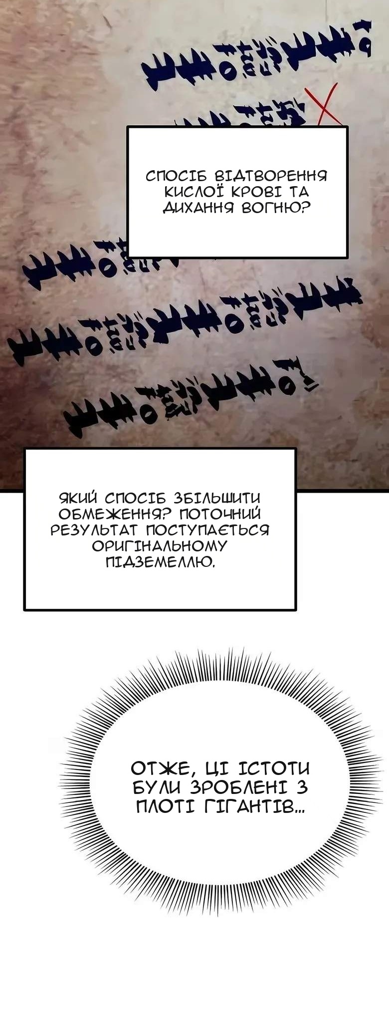 Сторінка 130