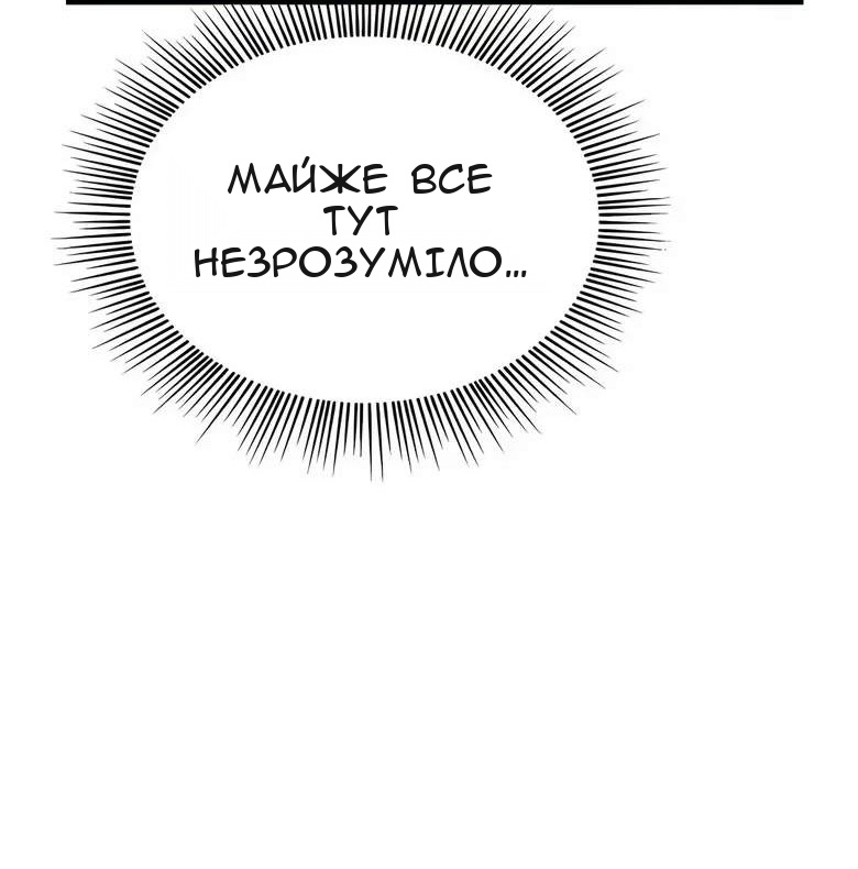 Сторінка 132