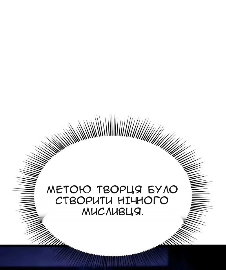 Сторінка 134