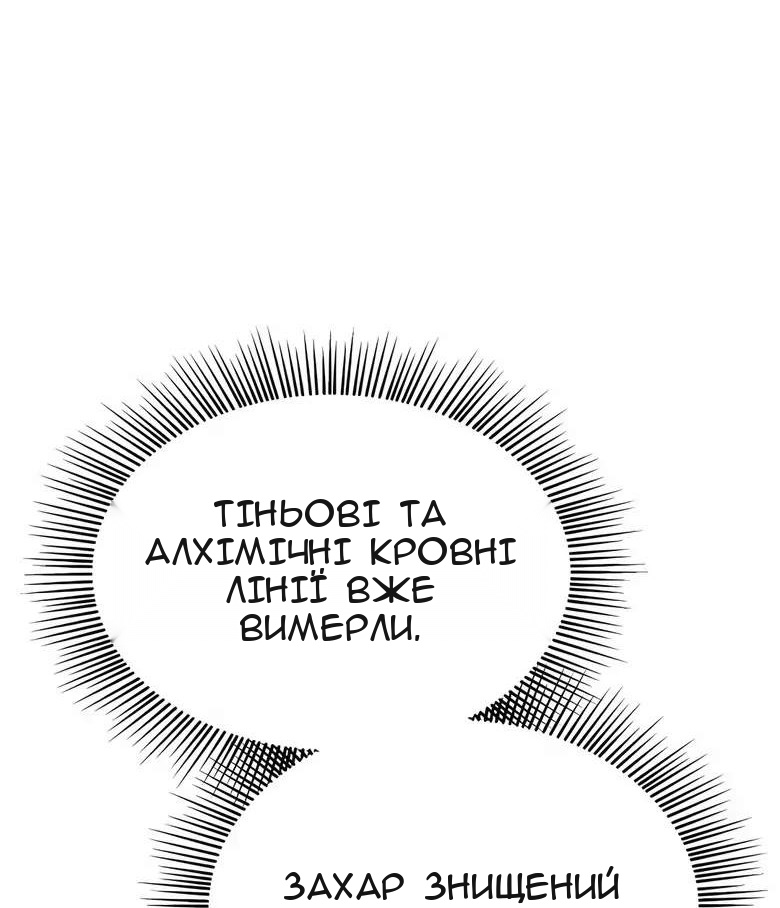 Сторінка 137