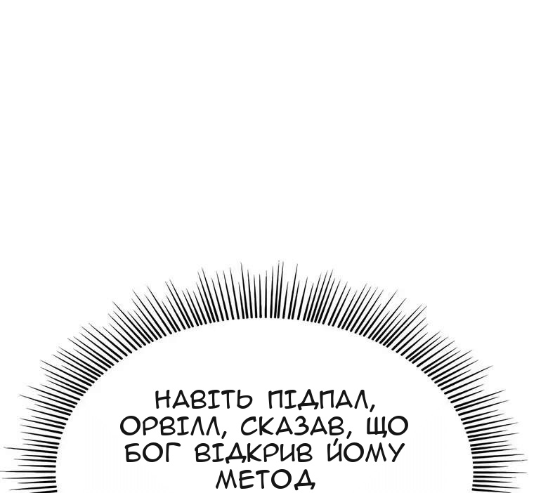 Сторінка 140