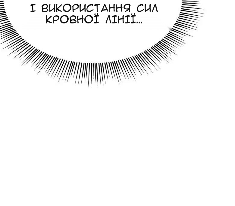 Сторінка 142