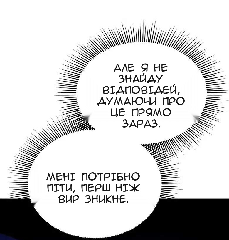 Сторінка 143