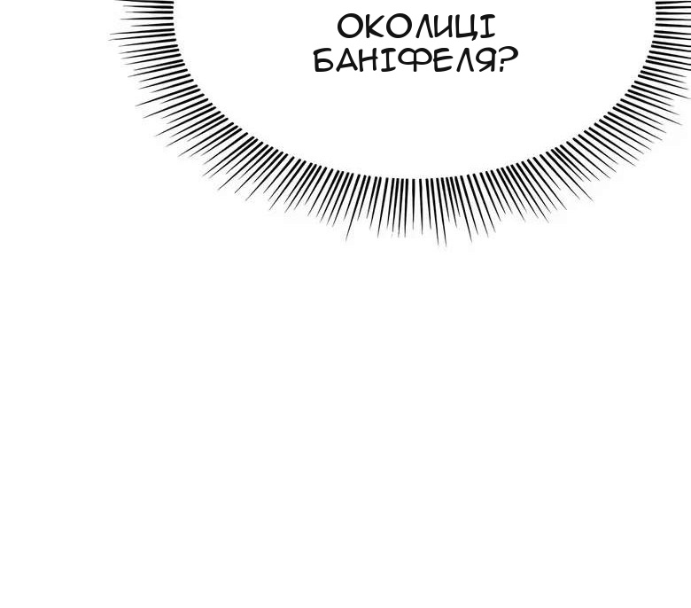 Сторінка 150