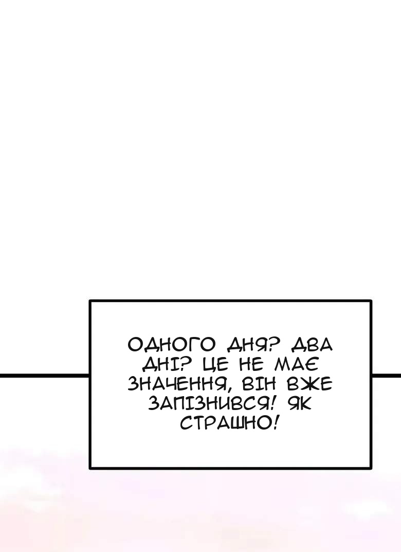 Сторінка 152