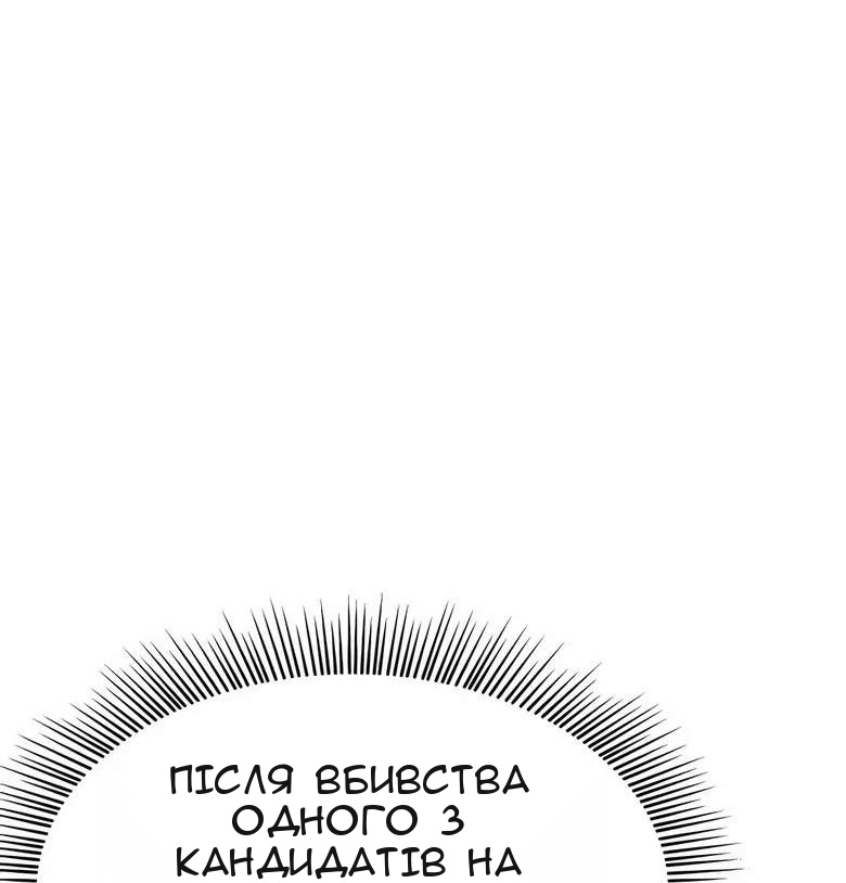 Сторінка 159