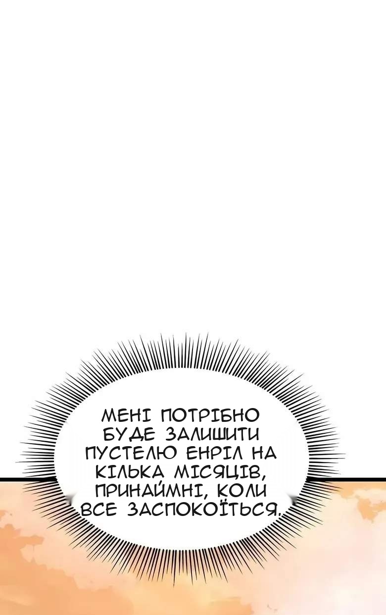 Сторінка 161