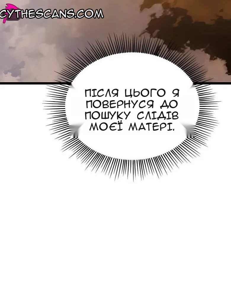 Сторінка 163