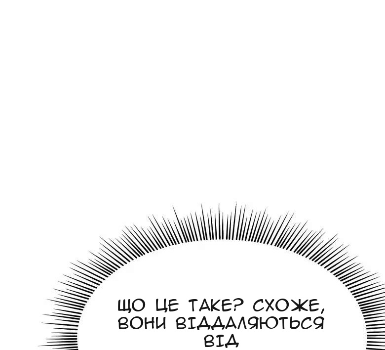 Сторінка 175