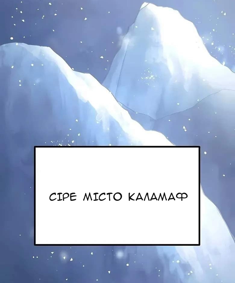 Сторінка 180
