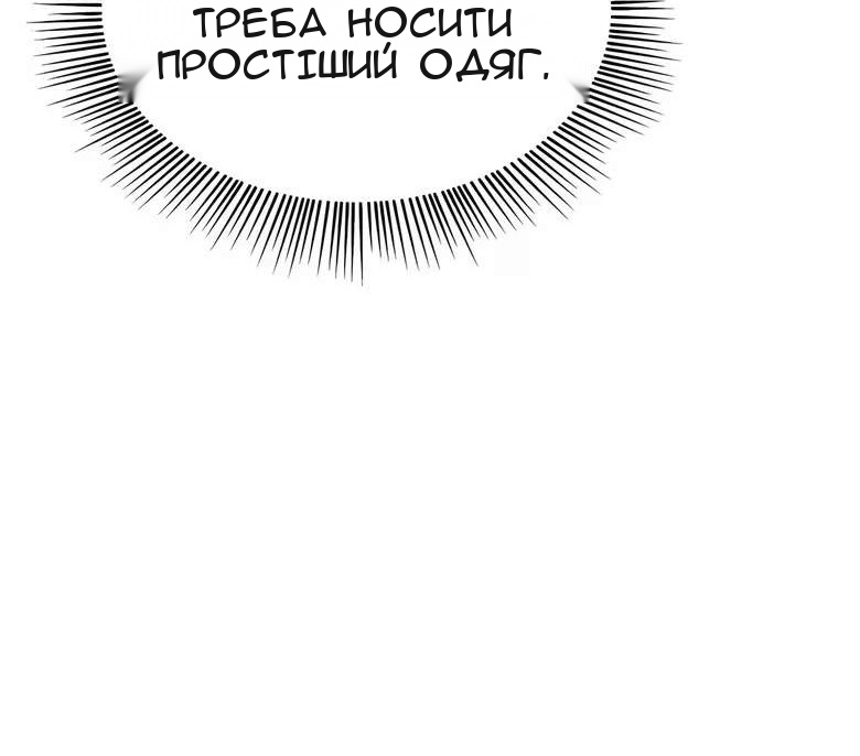 Сторінка 192