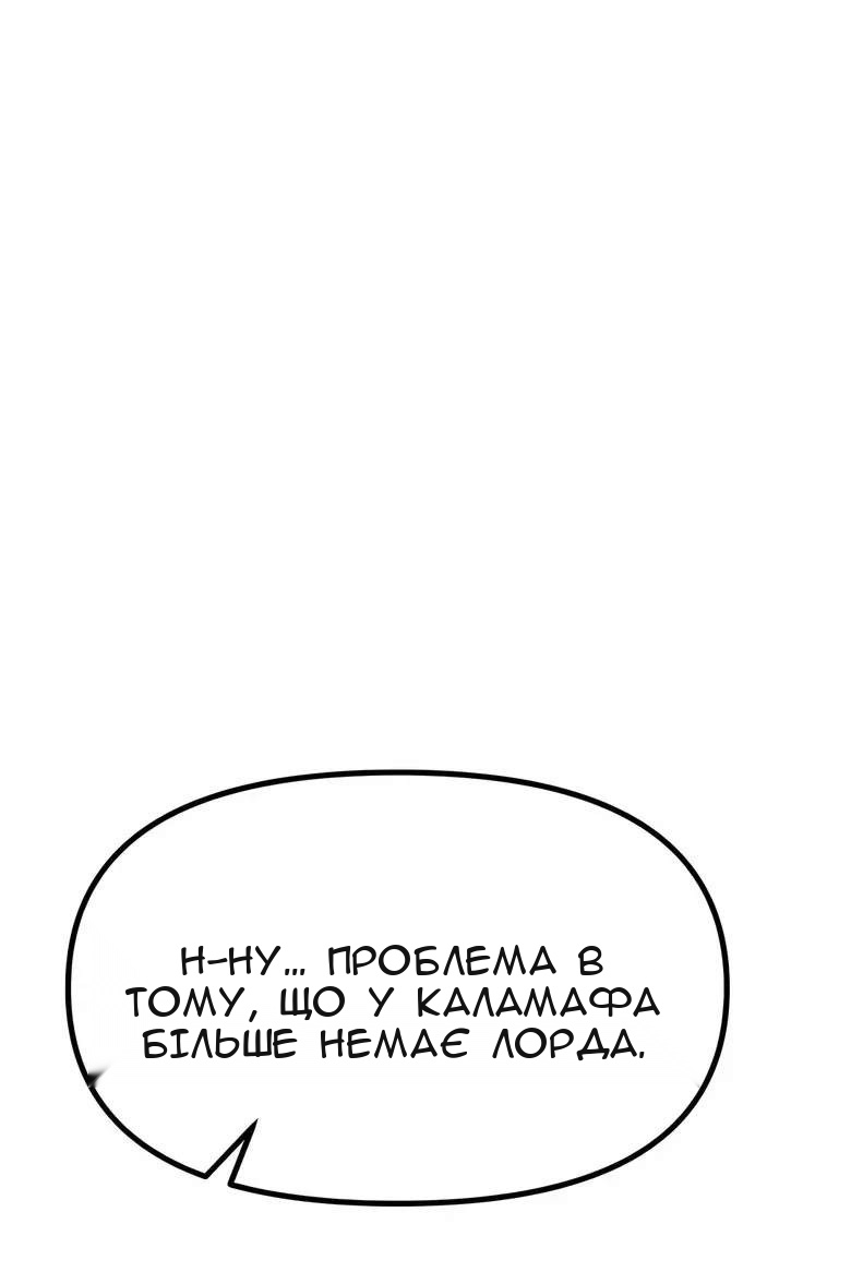 Сторінка 194
