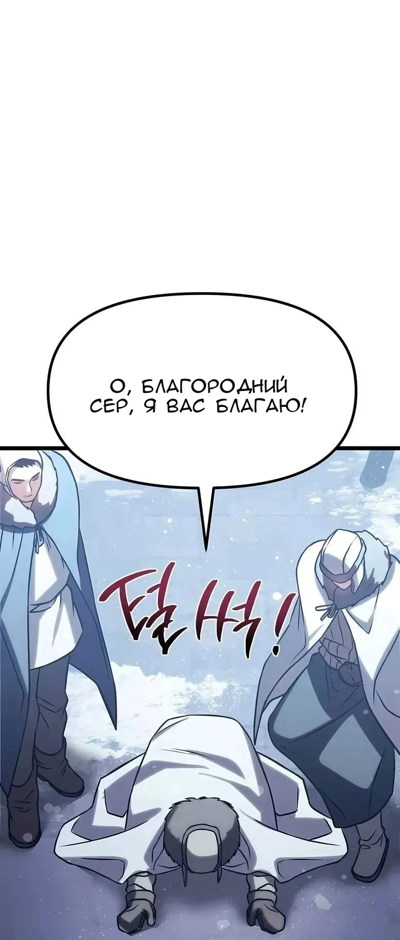 Сторінка 198