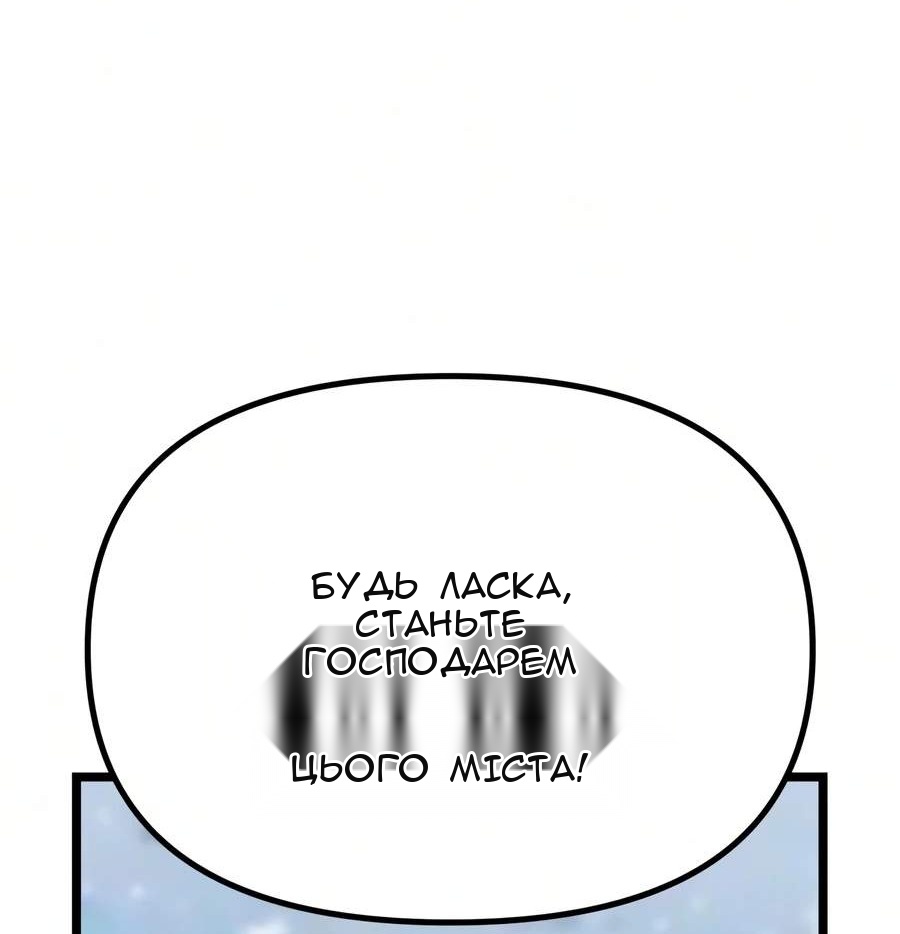 Сторінка 4
